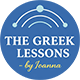 The Greek Lessons