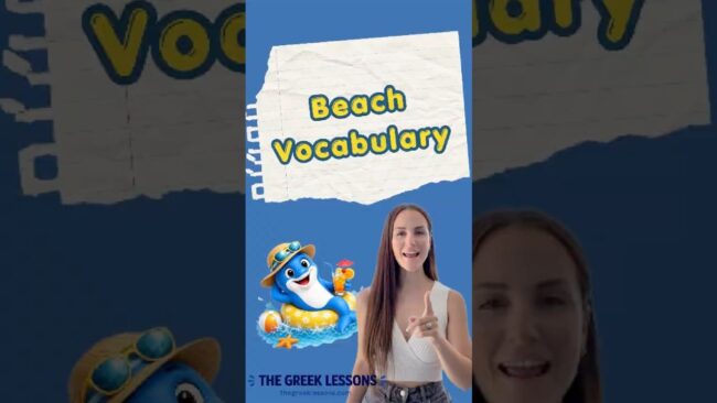 Essential Greek beach vocabulary, video thumbnail