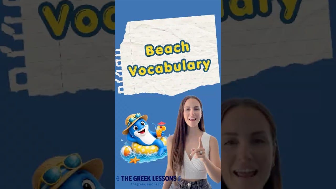 Essential Greek beach vocabulary, video thumbnail