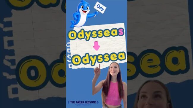 Why Odysseas becomes Odyssea in Greek, video thumbnail