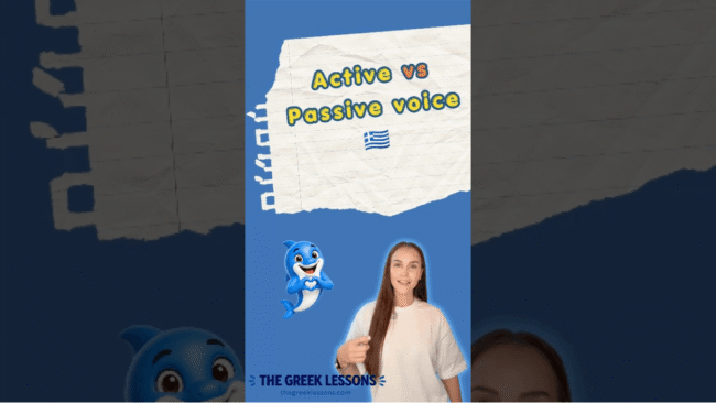 verbs in greek active – passive voice